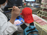 精肉