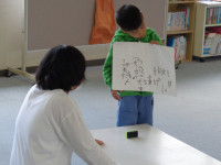 言葉集め発表②